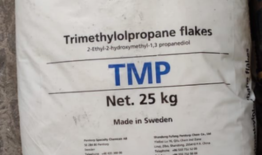 Trimethylol Propane (TMP)